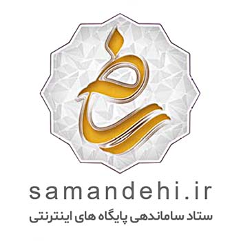 samandehi